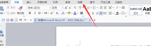 word标尺怎么用(word标尺使用技巧)