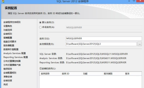 安装sql2012提示netframe4.0错误