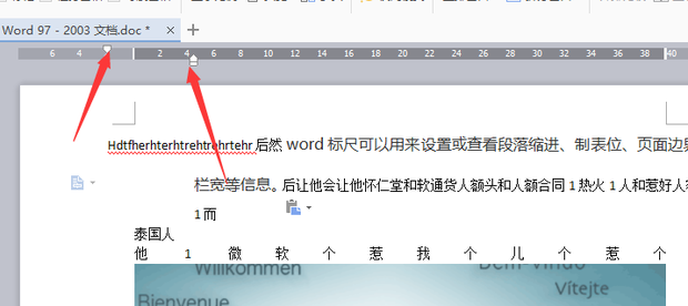 word标尺使用技巧