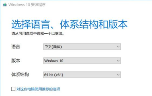 u盘系统盘制作win7和win10