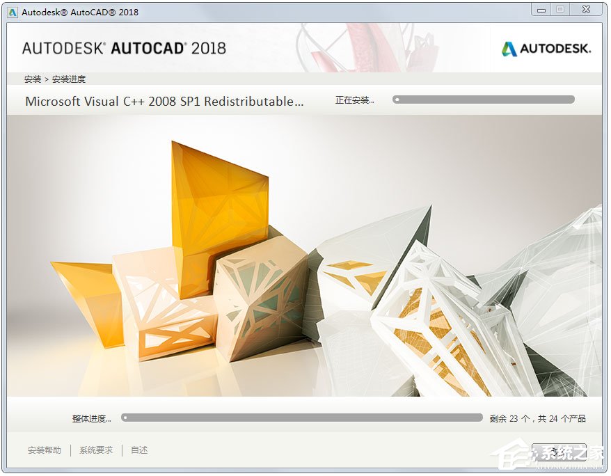 autocad2018安装方法教程