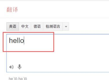 谷歌翻译怎么用在英语游戏上