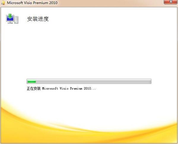 visio模板在哪下