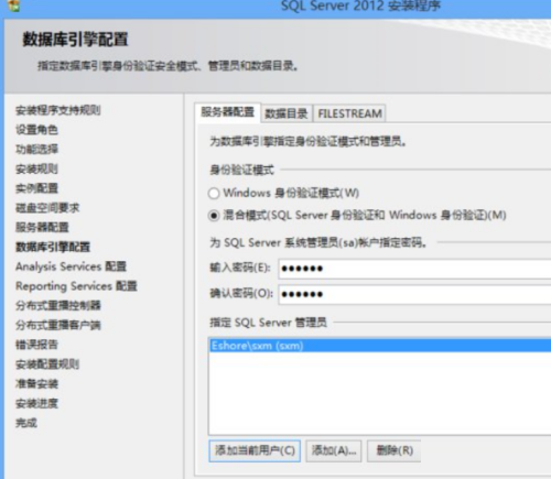 安装sql2012提示netframe4.0错误