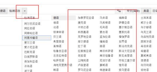 谷歌翻译怎么用在英语游戏上