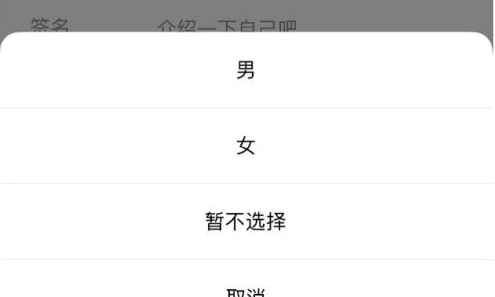 番茄小说账号设置在哪里