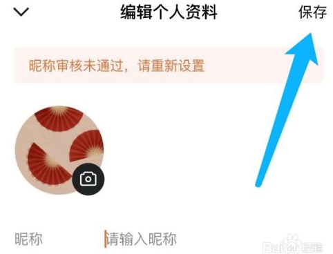 番茄小说账号设置在哪里