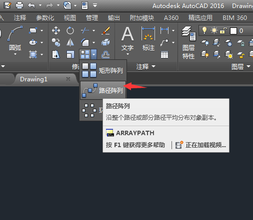 cad路径阵列怎么用(cad路径阵列怎么设置数量和距离)