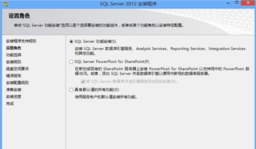 安装sql2012提示netframe4.0错误