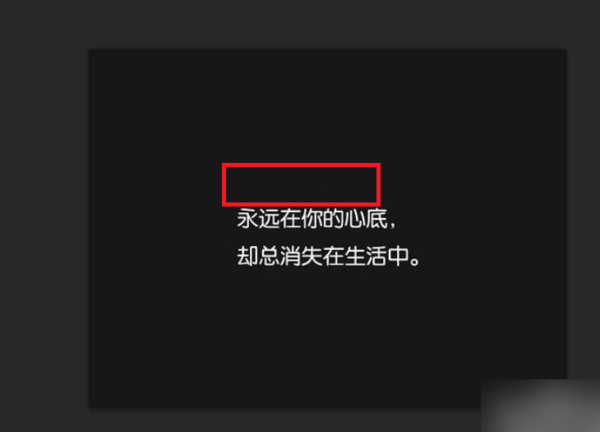 怎么用ps修改图片上的文字并且调节和原来的颜色一致