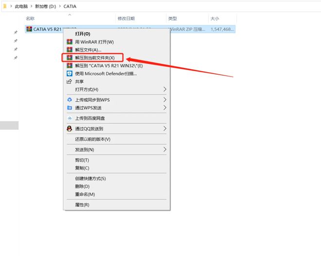 catia怎么安装(catia怎么安装多颗螺钉)