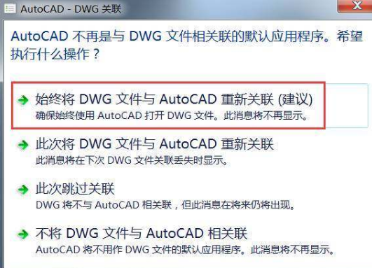 cad2018如何激活(cad2018激活教程视频)