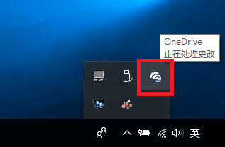 onedrive怎么用链接