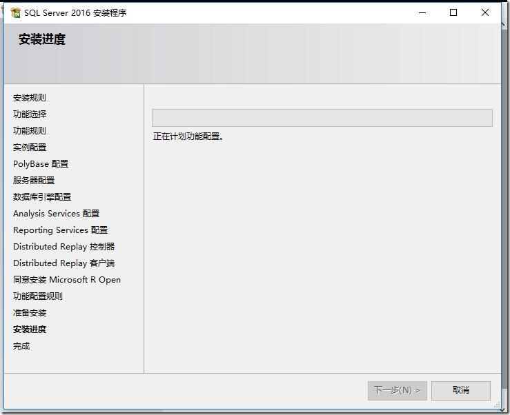 正版sql2016安装教程