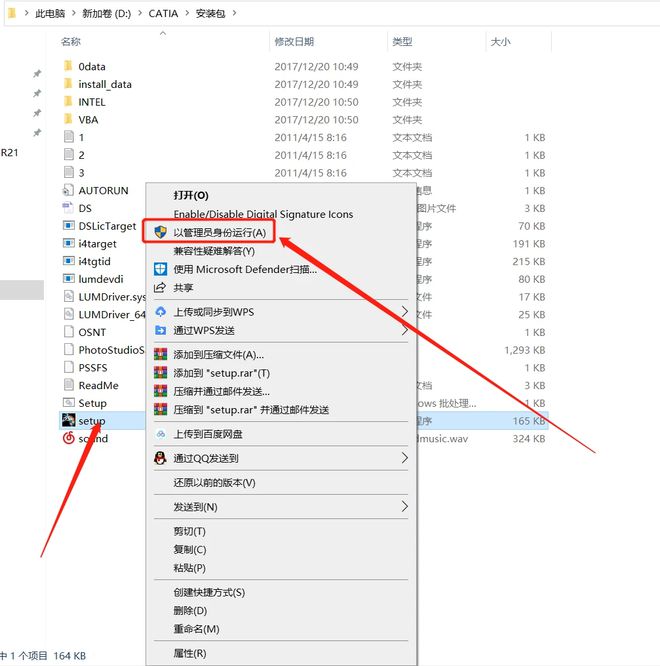 catia怎么安装多颗螺钉