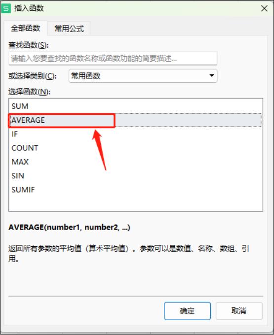 excel函数if怎么用
