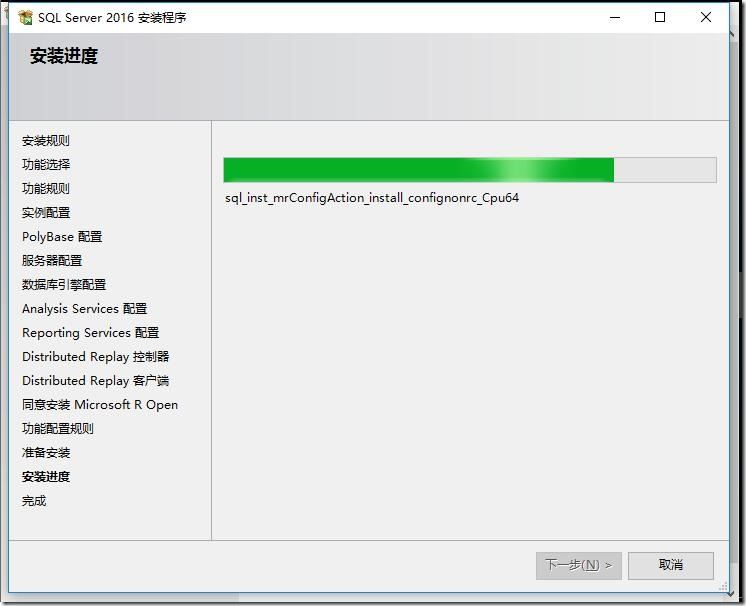 正版sql2016安装教程