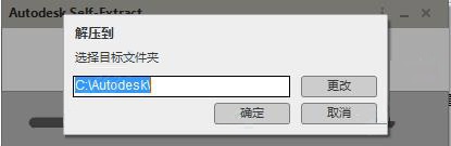 cad2019如何安装(cad2019安装说明)