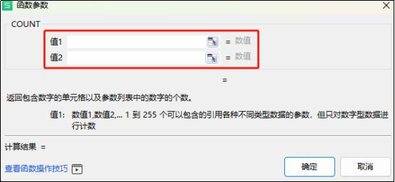 excel函数if怎么用