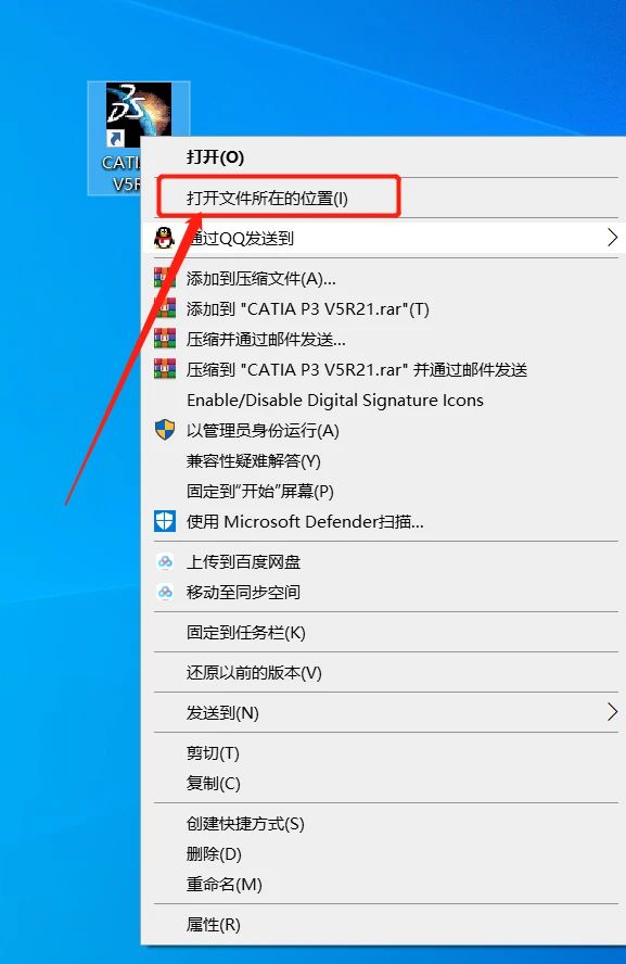 catia怎么安装多颗螺钉