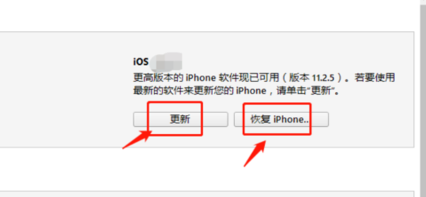 苹果手机itunes怎么用