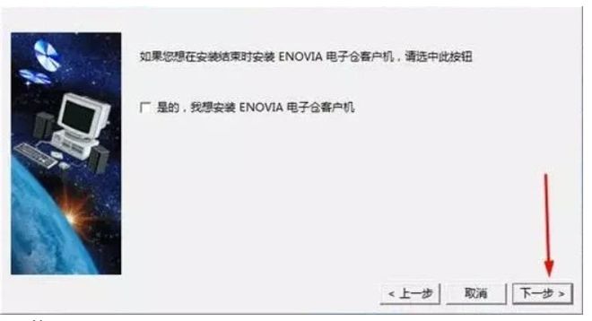 catia怎么安装多颗螺钉