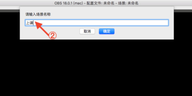 obs怎么使用手机摄像头