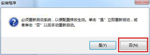 cad2019安装说明
