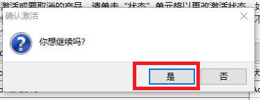 solidworks2018怎么安装失败
