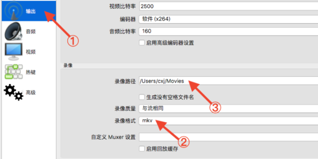 obs怎么使用手机摄像头