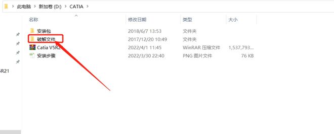 catia怎么安装多颗螺钉