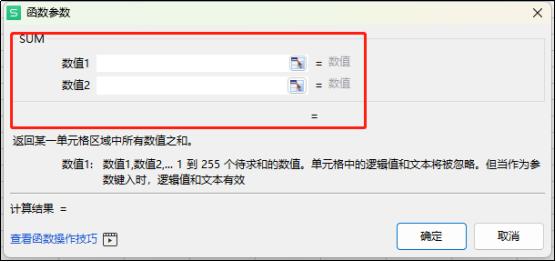 excel函数if怎么用