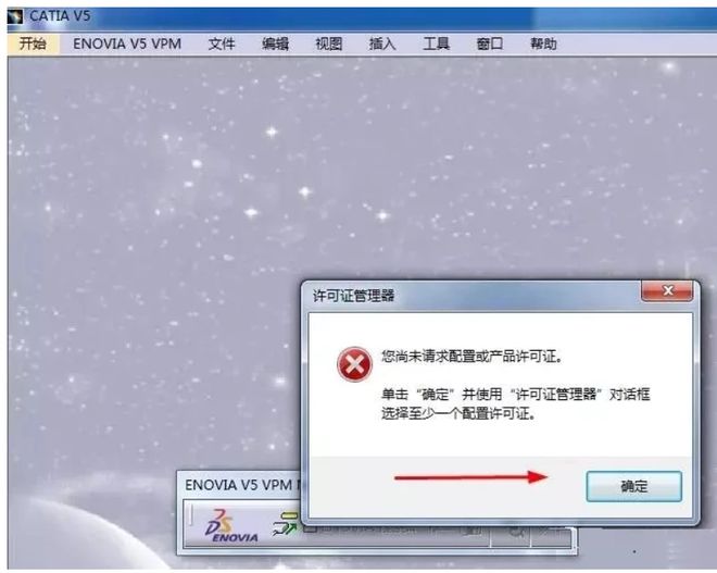 catia怎么安装多颗螺钉