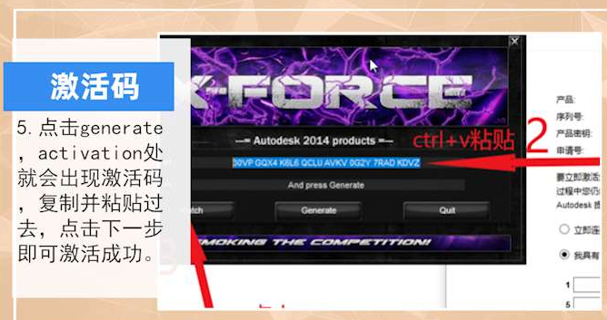 cad怎么激活码总是错误