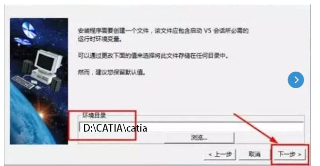catia怎么安装多颗螺钉