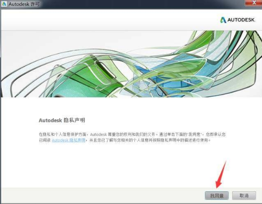 cad2018激活教程视频