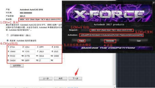 cad2018激活教程视频
