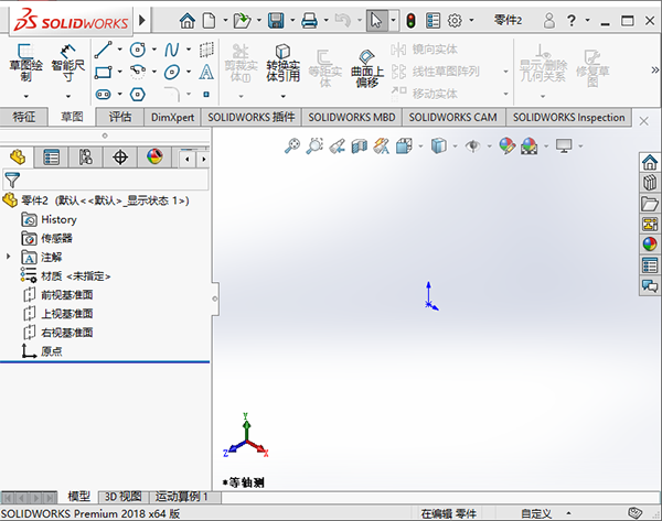 solidworks2018怎么安装失败