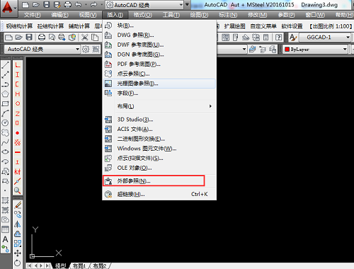 cad外部参照怎么用(cad外部参照怎么用)