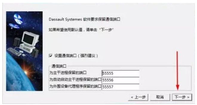 catia怎么安装多颗螺钉
