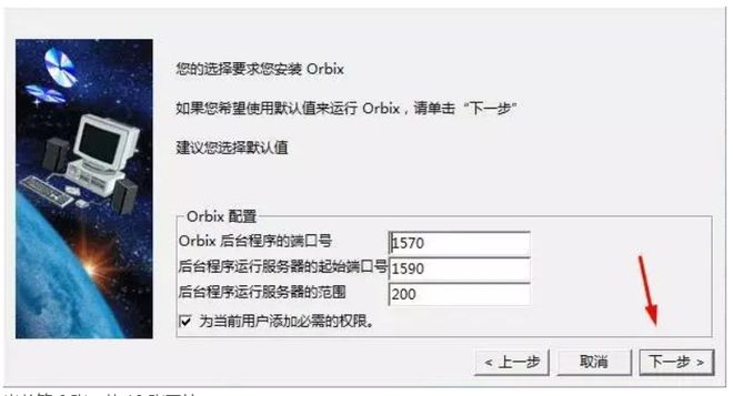 catia怎么安装多颗螺钉