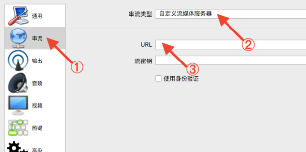 obs怎么使用手机摄像头
