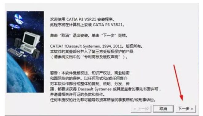 catia怎么安装多颗螺钉