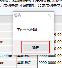 solidworks2018怎么安装失败