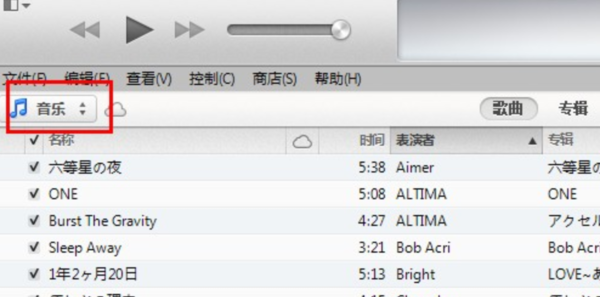 苹果手机itunes怎么用