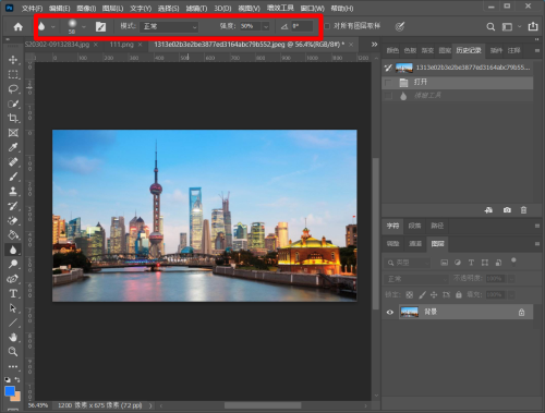 ps模糊工具怎么用啊