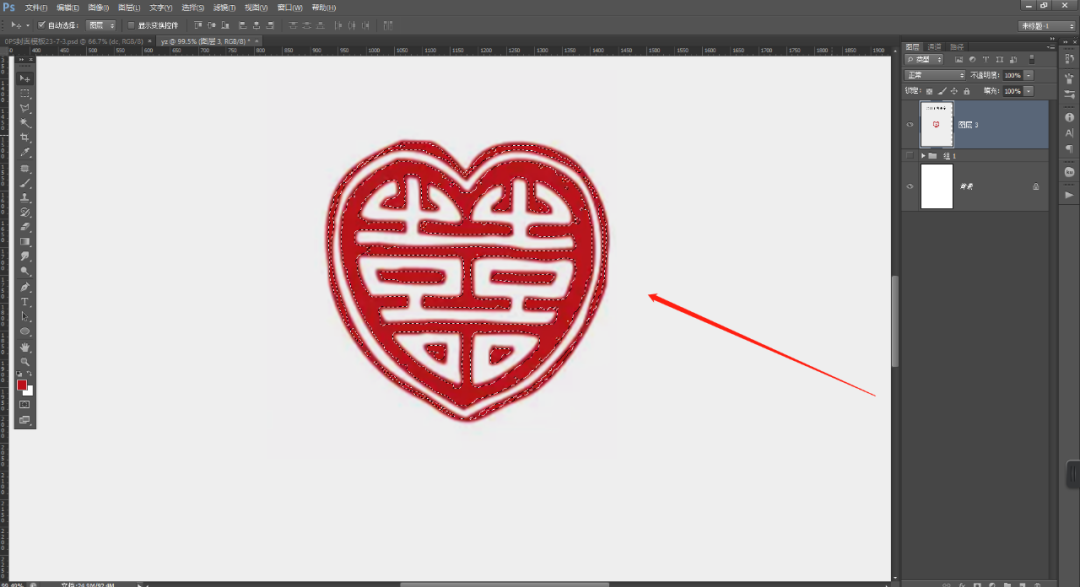 ps怎么抠章放在另一个图