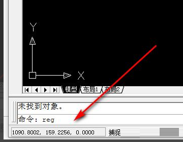 cad测量闭合区域面积