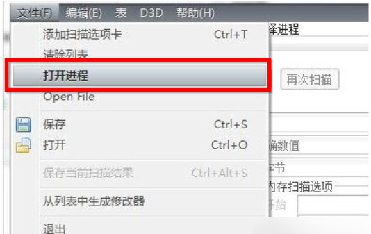ce修改器下载