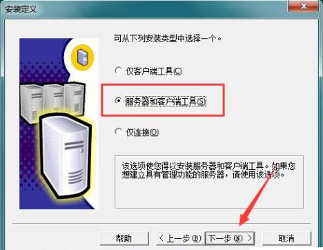 sql是什么意思
